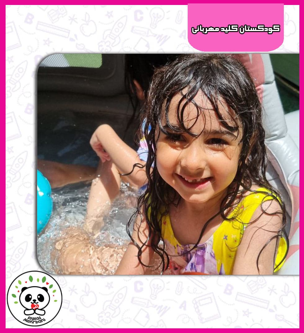 کودکستان کلید مهربانی