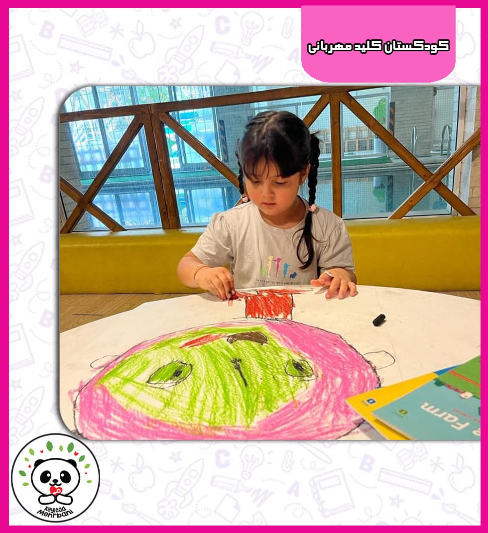 کودکستان کلید مهربانی